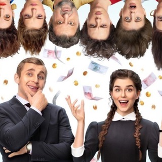 бедные смеются богатые плачут 2