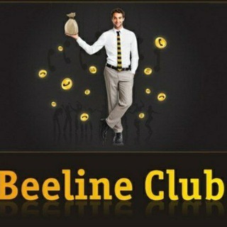 Beeline Club 2.0 Guruhi