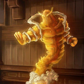 Пивной элементаль