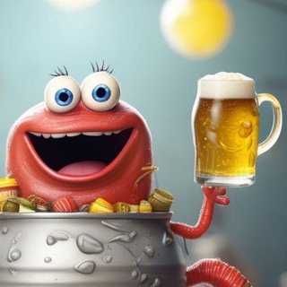 Пивной Червь🍺