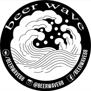 Пивная лавка Бир Вейв (BEER WAVE)