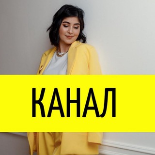 МЕТОДология курсов и жизни с ДИНАРОЙ Бегловой