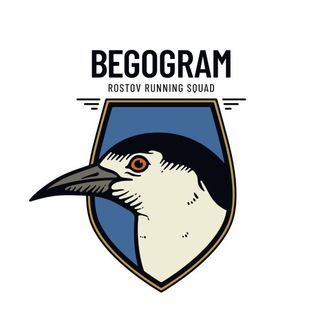 Вестник Бегограма