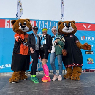 Бегошайка 🩷🏃‍♀🏃‍♀🏃‍♀🏃‍♀