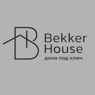 Строительная компания Bekker House