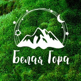 Белая Гора сувенирная мастерская