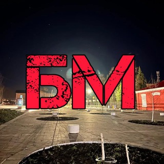 Белебей на максималках