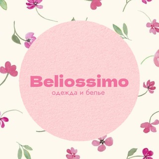 Plus Size| Бельеssimo |Одежда и белье