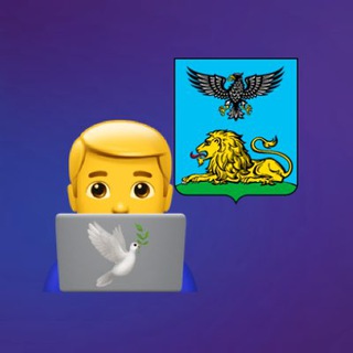 Работа Белгород 👨‍💻 Вакансии сотрудники