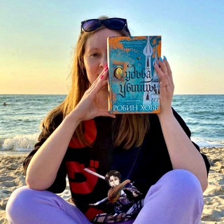 Pagina_Book_Talk / Пагина читает…