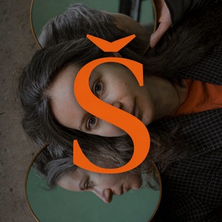 Трапеция с голыми боярами