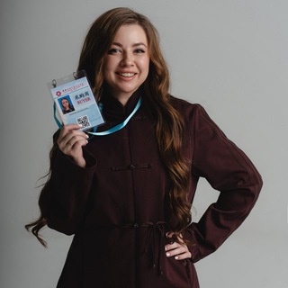 Белоносова Кристина Китай База Фабрик с Выставок