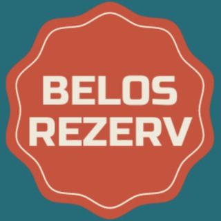 🪙 Belosludtsev Rezerv - Канал скидок - Новые промокоды 2024 года