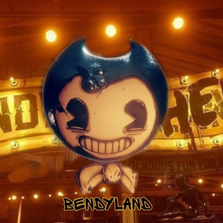 BendyLand・фан сообщество вселенной 🖤