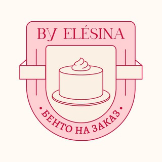 by Elésina | БЕНТО-ТОРТЫ