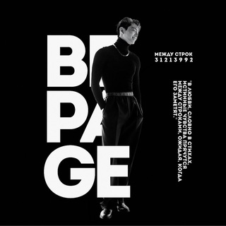 between pages. closed