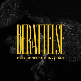 журнал «berättelse»
