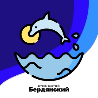 Детский санаторий "Бердянский"