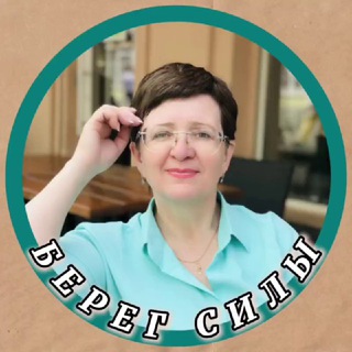 БЕРЕГ СИЛЫ⚡️стратегия мышления