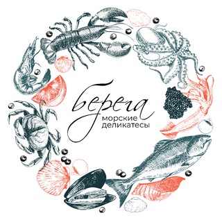 berega_seafood_tomsk