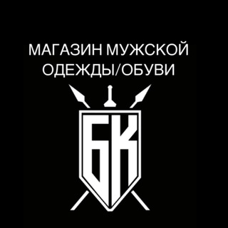 БЕРЕГ КАМЫ | Н. ЧЕЛНЫ | ДОСТАВКА РФ