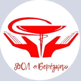 ДОЛ «Березка»