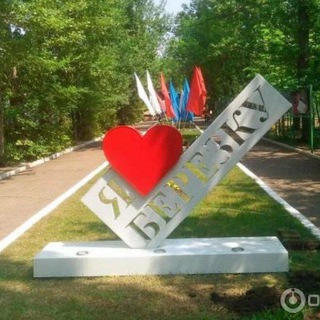 в берёзке любят❤️(Саратов)