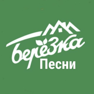 Песни, игры, флешмобы