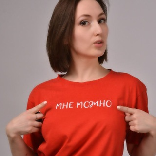 Можно бережно | Психолог Светлана Березка