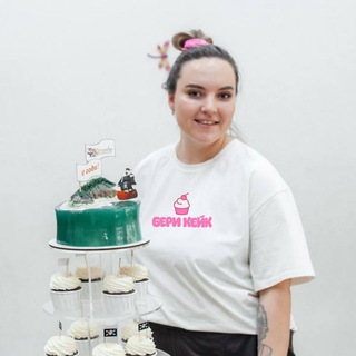 БериКейк - десерты в наличии и на заказ.