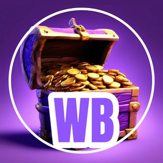 Сокровища Wildberries