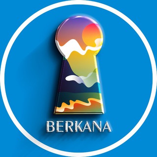 Туры с Беркана тур