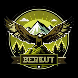 БЕРКУТ - исследуй, побеждай.