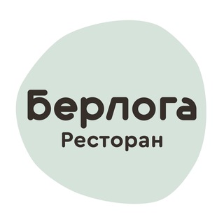 Ресторан Берлога в кемпинге Скрытово.Дачи.