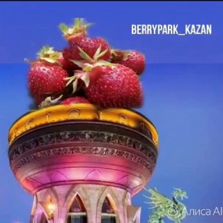 Питомник ЯГОДАГО