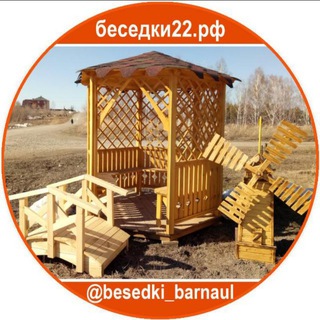 Деревянные беседки Барнаул