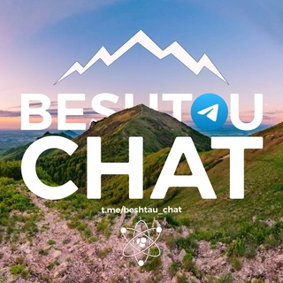 Бештау Онлайн