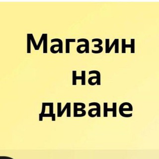 SUPERMEGA Skidki/Промокоды* Скидки*Акции