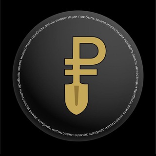 Земля | Инвестиции | Прибыль 🏡