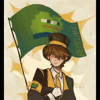 В память Времени Бинго от Ацуши