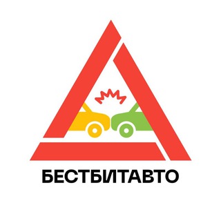 Бестбитавто