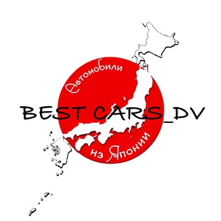 BESTCARSDV - Автомобили из Японии, Кореи и Китая