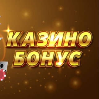 Рейтинг казино 2025, Лучшие казино России