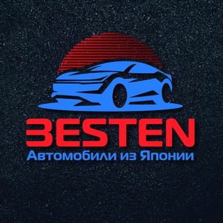 🇯🇵 Авто из Японии - BESTEN