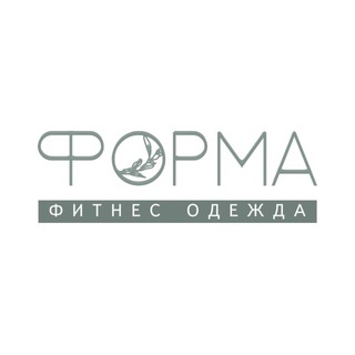 FORMA |фитнес•одежда |ТМ Bestforma