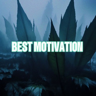 BEST MOTIVATION - ЛУЧШИЙ КАНАЛ ДЛЯ ДУХА🧠