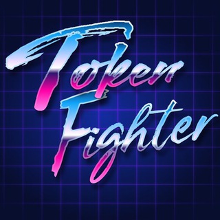 🧙‍♂️Token Fighter🧙‍♀️