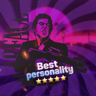 Best personality | Мотивация, Саморазвитие