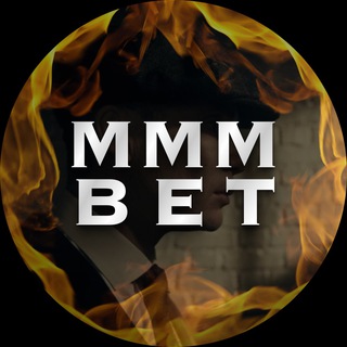 MMM_BET | Прогнозы на спорт