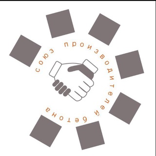 Бетонные новости